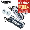 5/1 抽選で最大300%Pバック アドミラル ゴルフ ボールポーチ モノグラム 3個収納 メンズ ADMG4AE2 Admiral GOLF ボールケース ボ...
