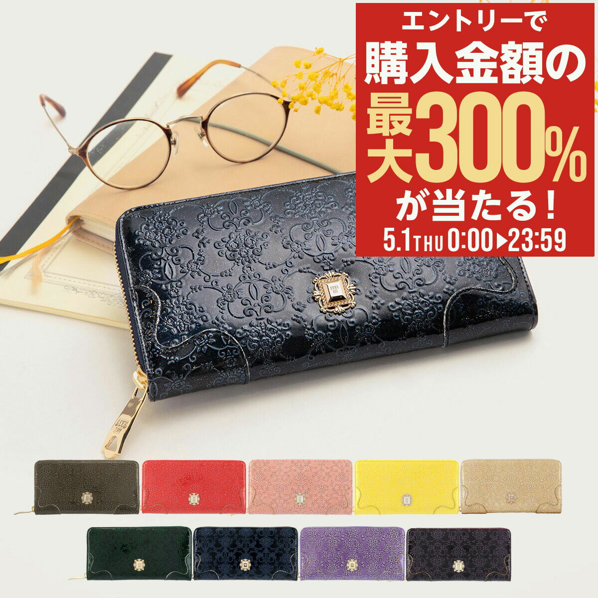 楽天市場】アナスイ 長財布 l字ファスナーの通販 楽天市場】アナスイ 長財布 l字ファスナーの通販