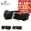 5/1 抽選で最大300%Pバック アクアスキュータム ベルト 本革 日本製 メンズ ピンタイプ AQB-00211 Aquascutum ビジネス カジュアル...