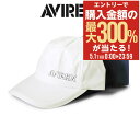 5/1 抽選で最大300%Pバック アヴィレックスゴルフ キャップ 帽子 レインキャップ メンズ AVXBB1-43C AVIREX 雨だれ防止 ロゴレインキャ...