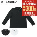 5/1 抽選で最大300%Pバック バンデル ゴルフ ポロシャツ 長袖 ベーシック メンズ BGI-BLSP 日本製 BANDEL 吸汗速乾 UVカット BAS...