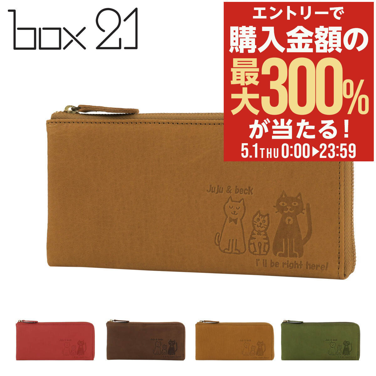 楽天市場】juju&beckの通販 楽天市場】juju&beckの通販