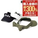 5/1 抽選で最大300%Pバック 【SALE】ブリーフィング ゴルフ サンバイザー 帽子 サイズ調整可能 レディース BRG221W60 BRIEFING G...