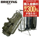 5/1 抽選で最大300%Pバック ブリーフィング ゴルフ キャディバッグ スタンド型 3.1kg 5分割 9.5型 47インチ対応 メンズ レディース BRG...