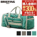 5/1 抽選で最大300%Pバック ブリーフィング ゴルフ ボストンバッグ エコツイル メンズ レディース BRG223N43 BRIEFING GOLF 撥水...