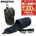 5/1 抽選で最大300%Pバック ブリーフィング ゴルフ グラスケース メガネケース メンズ BRG233G77 BRIEFING グラスカバー マルチケース...
