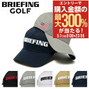5/1 抽選で最大300%Pバック ブリーフィング ゴルフ キャップ 帽子 メンズ スポーツ アウトドア BRG233MA3 TC TWILL CAP PRO ...