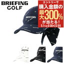 5/1 抽選で最大300%Pバック ブリーフィング ゴルフ キャップ ウィメンズ モノグラム リボン レディース BRG241W68 BRIEFING WOME...