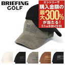 5/1 抽選で最大300%Pバック ブリーフィング 帽子 キャップ スエード メンズ BRG243M87 BRIEFING MEN'S SUEDE CAP スウ...