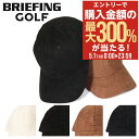 5/1 抽選で最大300%Pバック ブリーフィング 帽子 キャップ スエード メンズ BRG243M89 BRIEFING SUEDE INITIAL CAP ...