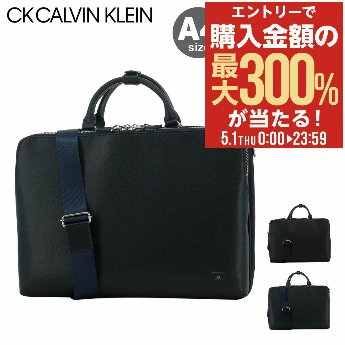 楽天市場】カルバンクライン(ビジネスバッグ・ブリーフケース 楽天市場】カルバンクライン(ビジネスバッグ・ブリーフケース