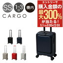 【全品10倍★4/29(火)0時〜】カーゴ スーツケース 機内持ち込み 22L 44cm 3.1kg エアレイヤー CAT235LY CARGO AiR LAY...