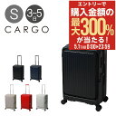 【全品10倍★4/29(火)0時〜】カーゴ スーツケース 60L 58.5cm 3.9kg エアレイヤー CAT648LY CARGO AiR LAYER ハー...