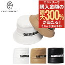 5/1 抽選で最大300%Pバック カステルバジャック ゴルフ 帽子 バケットハット メンズ 72343-91155 CASTELBAJAC GOLF BEAR...