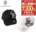 5/1 抽選で最大300%Pバック カステルバジャック ゴルフ 帽子 キャップ レディース 72443-91257 CASTELBAJAC GOLF BEAR ...