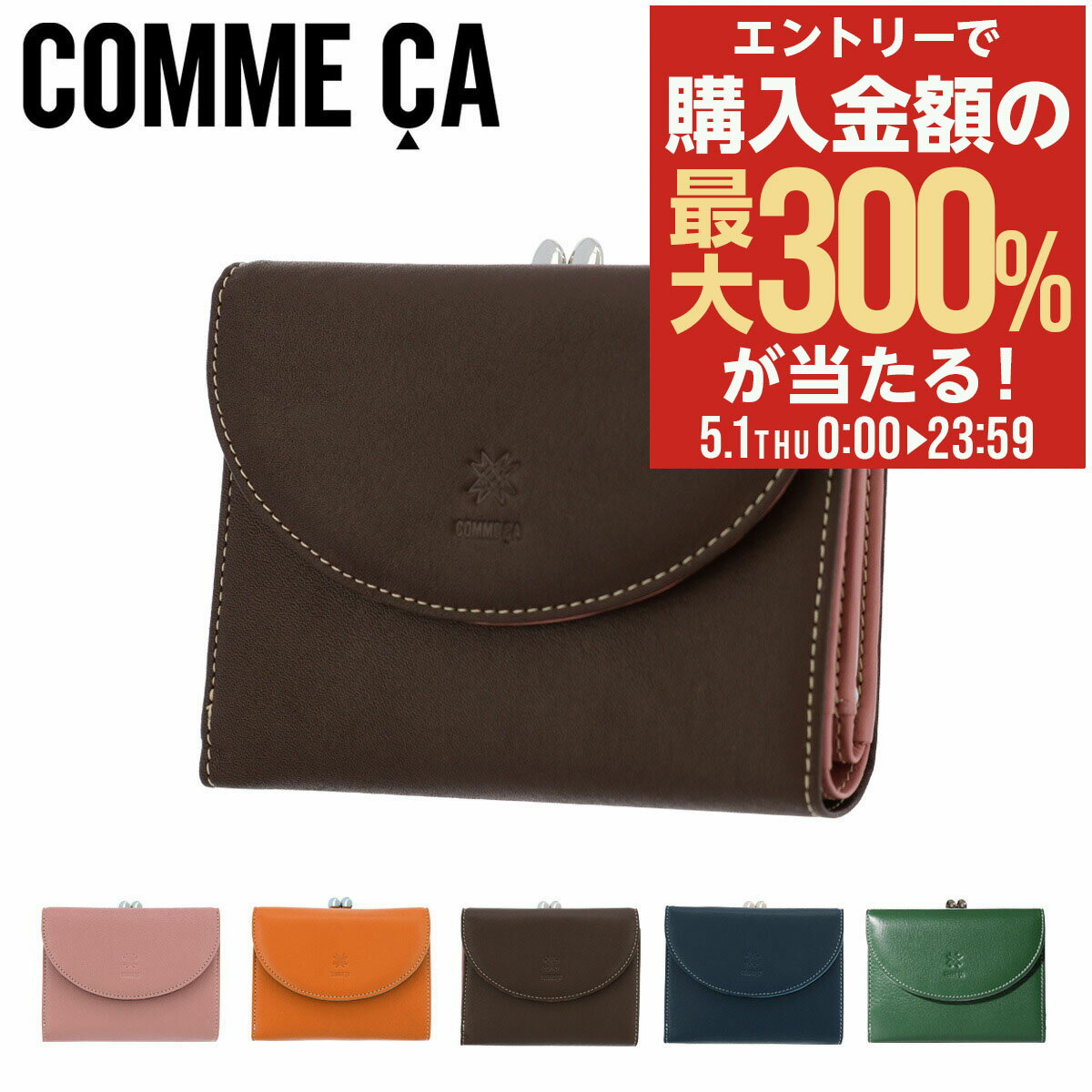 楽天市場】コム・デ・ギャルソン がま口財布の通販 楽天市場】コム・デ・ギャルソン がま口財布の通販