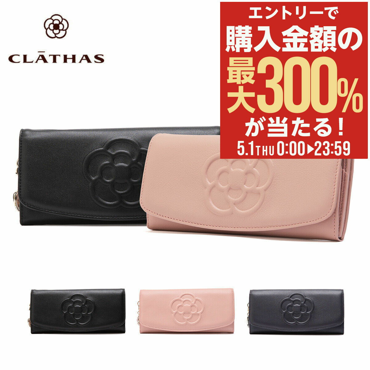 楽天市場】クレイサス 財布(カラーピンク)(レディース財布 楽天市場】クレイサス 財布(カラーピンク)(レディース財布