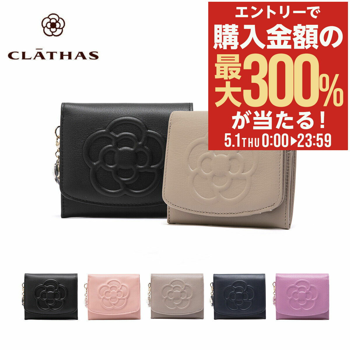 楽天市場】クレイサス 財布(カラーピンク)(レディース財布 楽天市場】クレイサス 財布(カラーピンク)(レディース財布