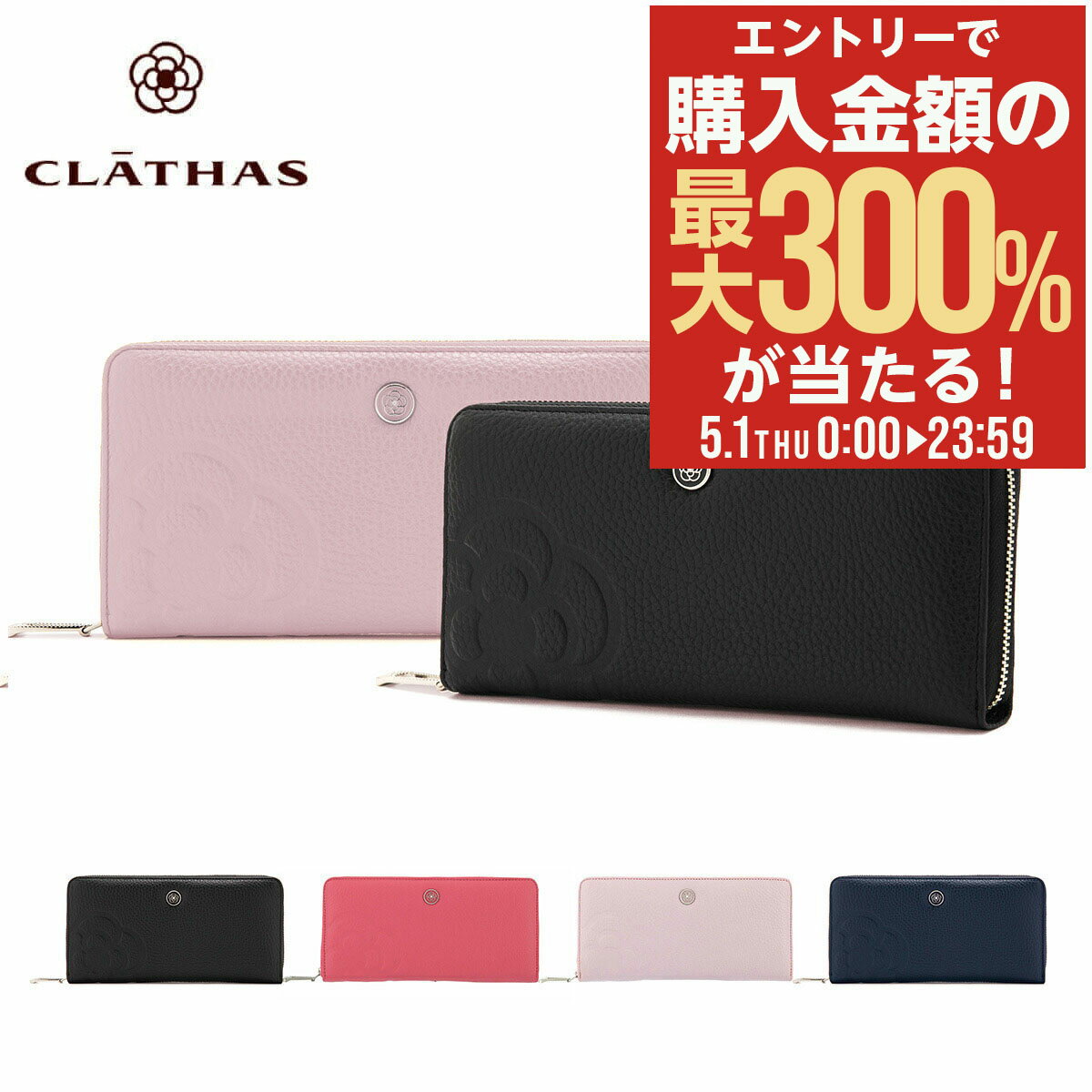 楽天市場】クレイサス 財布(バッグ・小物・ブランド雑貨)の通販 楽天市場】クレイサス 財布(バッグ・小物・ブランド雑貨)の通販