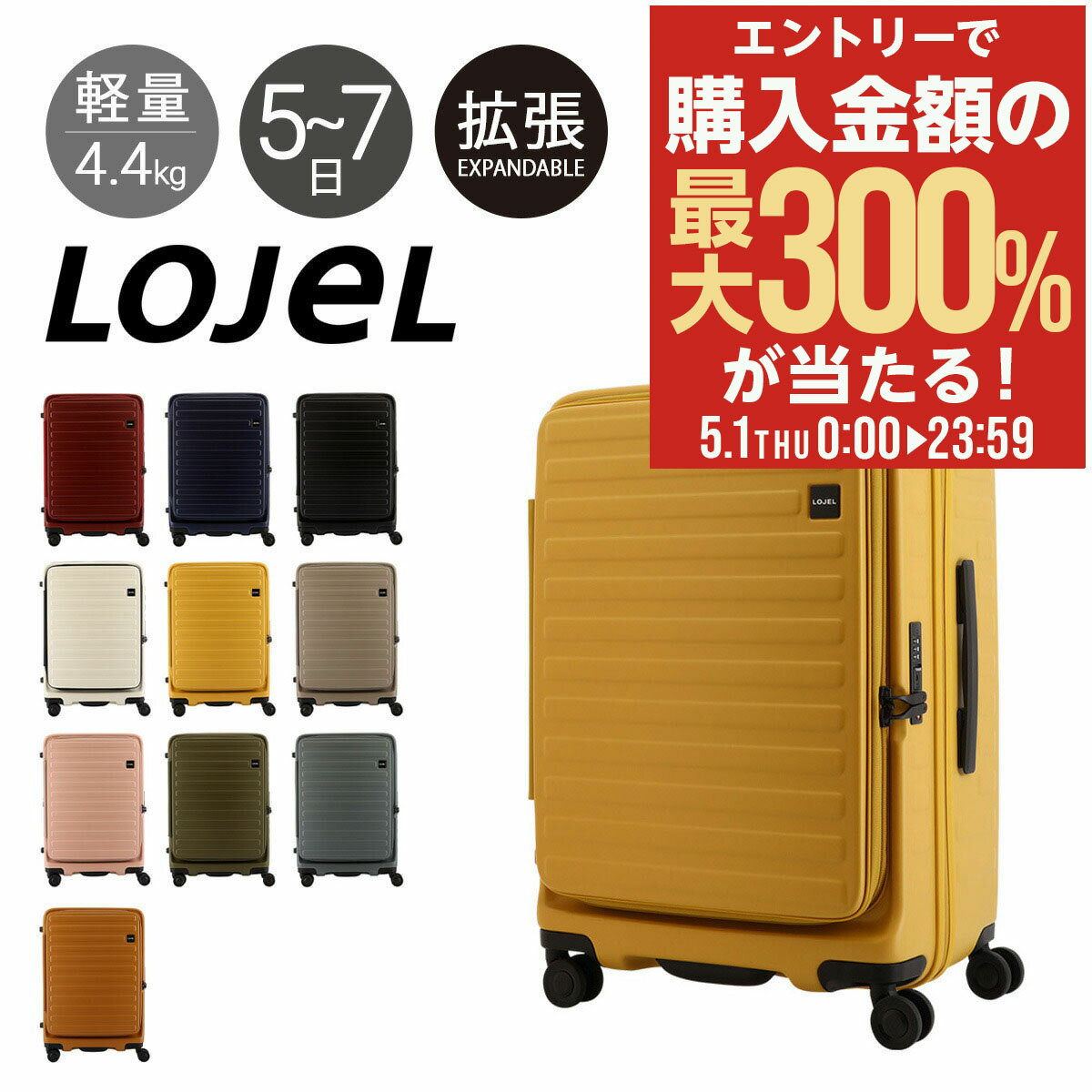 楽天市場】ロジェール cuboの通販 楽天市場】ロジェール cuboの通販