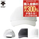 5/1 抽選で最大300%Pバック デサント ゴルフ キャップ 帽子 メンズ レディース DGAXJC00 DESCENTE ストレッチ UVケア サイズ調節可...