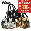 5/1 抽選で最大300%Pバック ディズニー ゴルフ 保冷バッグ 保温バッグ 2WAY カートバッグ Disney GOLF ラウンドバッグ ミニバッグ ハン...