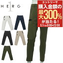 5/1 抽選で最大300%Pバック エルグワン ゴルフ パンツ ゴルフウェア ズボン メンズ GM23PR51 HERG1 スポーツ 吸水速乾 接触冷感 NYL...