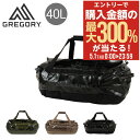 5/1 抽選で最大300%Pバック グレゴリー アルパカ40 ダッフルバッグ 40L 2WAY メンズ レディース GREGORY ボストンバッグ バックパック...