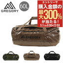 5/1 抽選で最大300%Pバック グレゴリー アルパカ60 ダッフルバッグ 60L 2WAY メンズ レディース GREGORY ボストンバッグ バックパック...