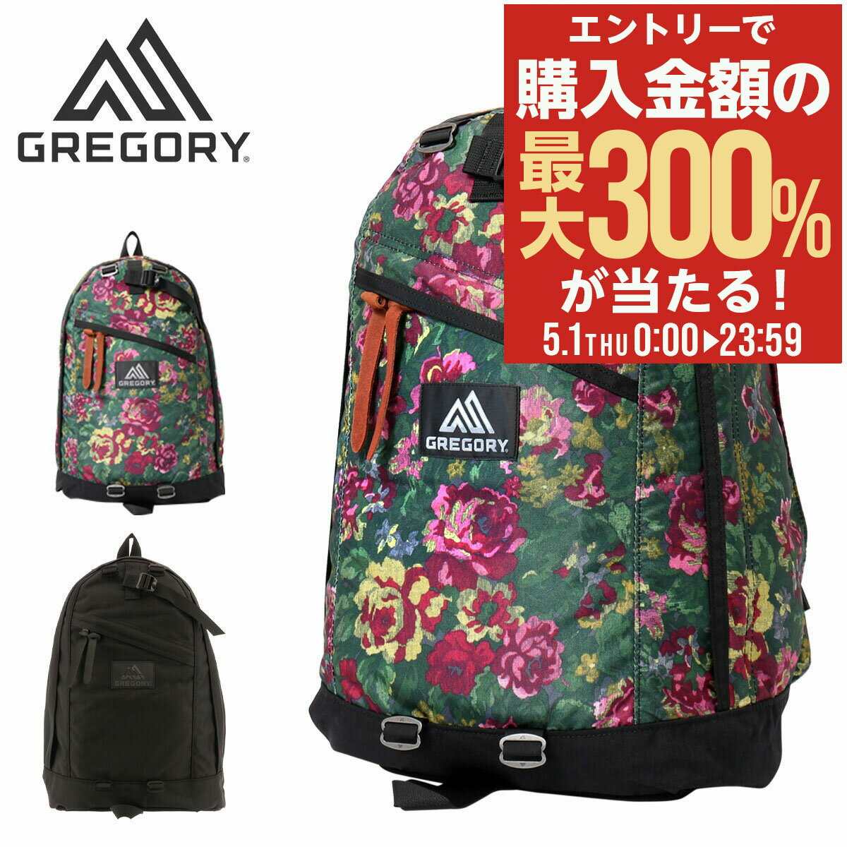 楽天市場】グレゴリー 花 柄 リュック(容量(バッグ)20 楽天市場】グレゴリー 花 柄 リュック(容量(バッグ)20