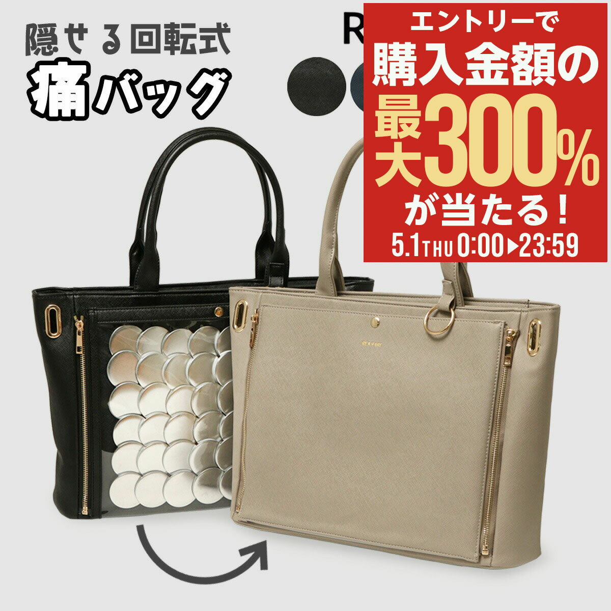 楽天市場】a3 痛バッグ(バッグ・小物・ブランド雑貨)の通販 楽天市場】a3 痛バッグ(バッグ・小物・ブランド雑貨)の通販