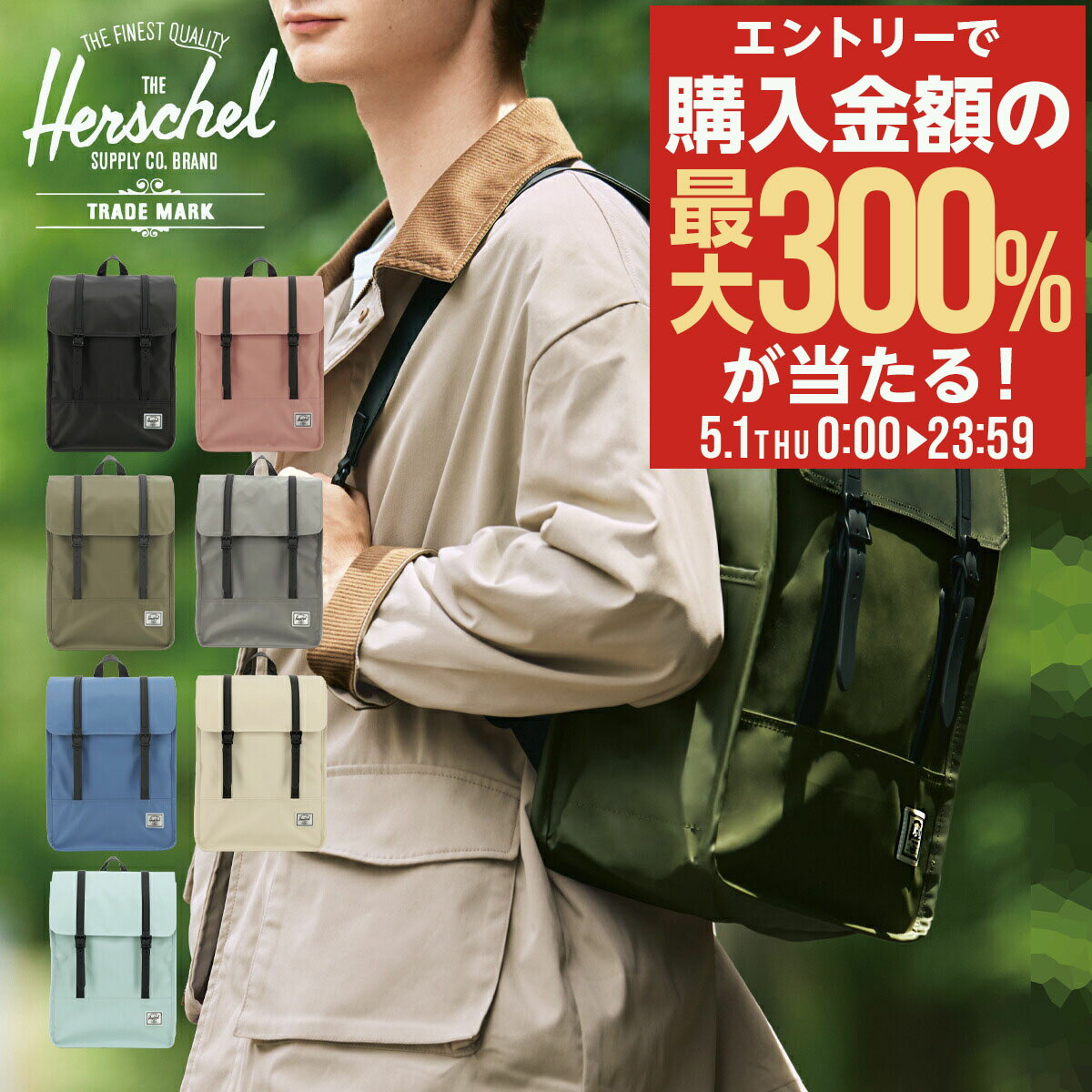 楽天市場】ハーシェル バックパックの通販 楽天市場】ハーシェル バックパックの通販