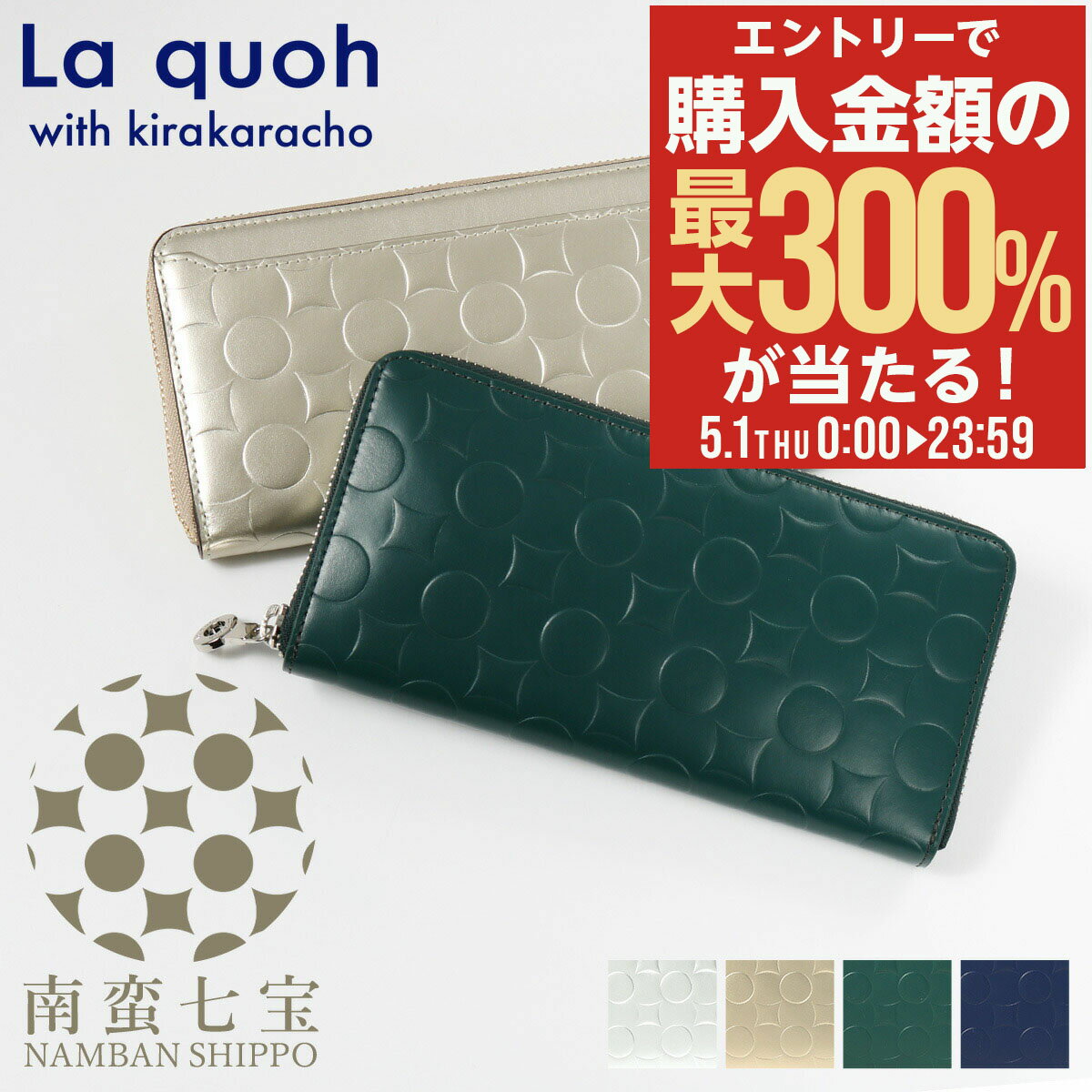 楽天市場】ラッキージョン 財布の通販 楽天市場】ラッキージョン 財布の通販