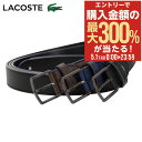 5/1 抽選で最大300%Pバック ラコステ ベルト LB62590 (旧LB62580) LACOSTE 本革 抗菌加工レザー メンズ カジュアル ビジネス[...