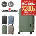 【全品10倍★4/29(火)0時〜】レジェンドウォーカー スーツケース フレーム 62L 68cm 4.7kg チャレンジャー 5114-61 LEGEND W...