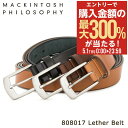 5/1 抽選で最大300%Pバック マッキントッシュフィロソフィー ベルト メンズ 808017 MACKINTOSH PHILOSOPHY 本革 レザー [D...
