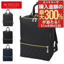 5/1 抽選で最大300%Pバック マンハッタンパッセージ リュック A4 レディース 1301 MANHATTAN PASSAGE ビジネスリュック ビジネス...