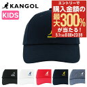 5/1 抽選で最大300%Pバック 【SALE】カンゴール キャップ キッズ 子供用 子ども 195269005 KANGOL キッズウォッシュドベースボール ...