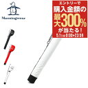 5/1 抽選で最大300%Pバック マンシングウェア ゴルフ クラブケース ソフト型 47インチ対応 ソフトケース メンズ レディース MQAVJA30 Mun...