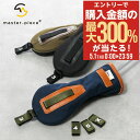 5/1 抽選で最大300%Pバック マスターピース ゴルフ ヘッドカバー ユーティリティーカバー メンズ master piece GOLF 02638 ユーテ...