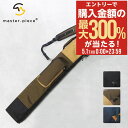 5/1 抽選で最大300%Pバック マスターピース ゴルフ クラブケース ソフト型 メンズ master piece GOLF 02640 ゴルフバッグ 撥水 ...