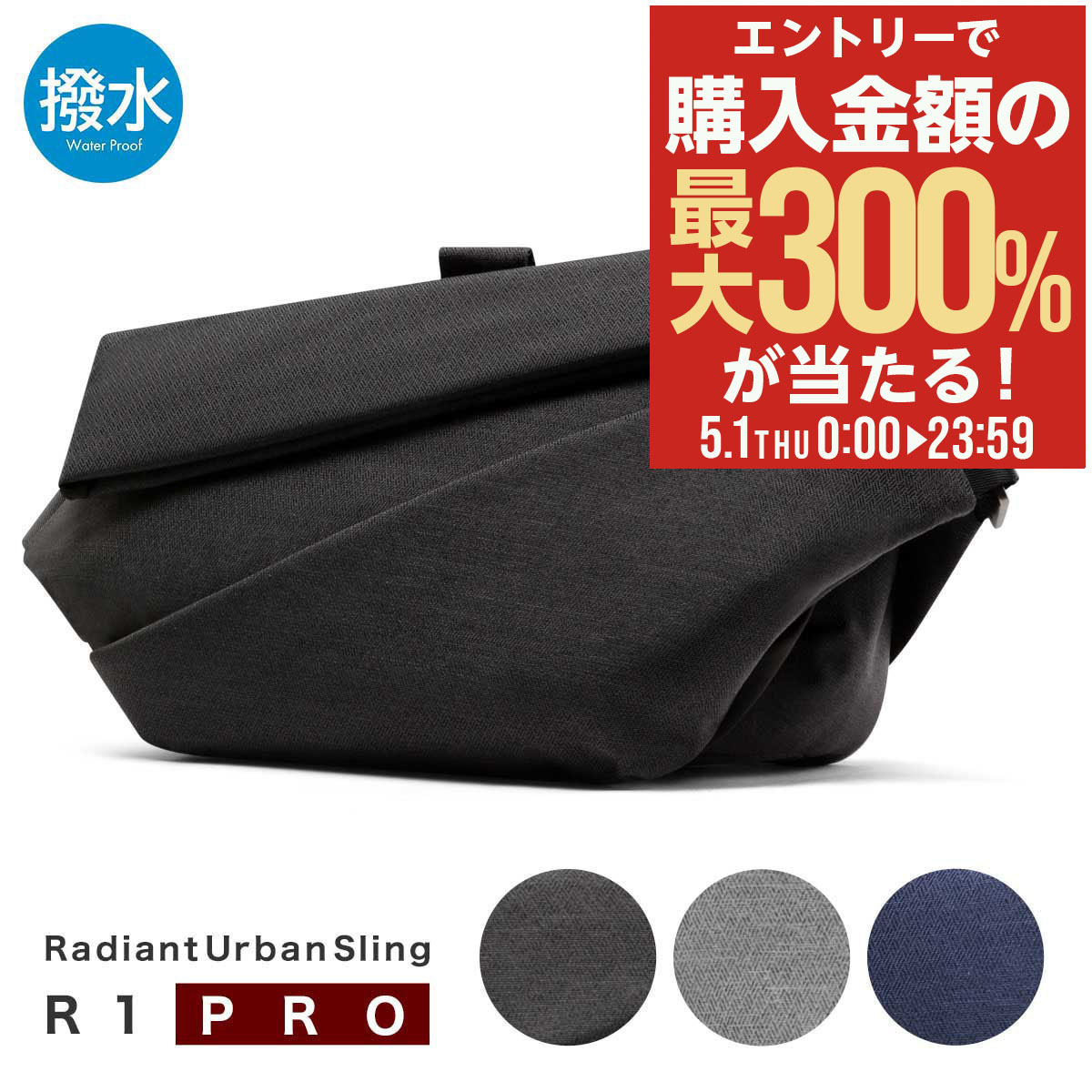 niid-r1pro.jpg niid-r1pro.jpg