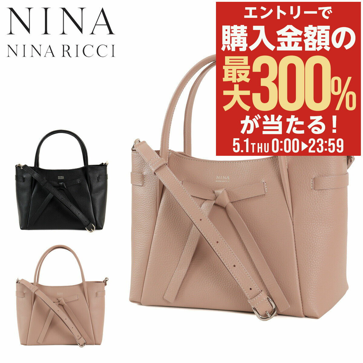 楽天市場】ニナリッチ バッグ(素材(生地・毛糸)本革)の通販 楽天市場】ニナリッチ バッグ(素材(生地・毛糸)本革)の通販