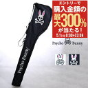 5/1 抽選で最大300%Pバック サイコバニー ゴルフ クラブケース 練習用 5本収納 メンズ PBMG1FK2 Psycho Bunny ゴルフバッグ キャ...