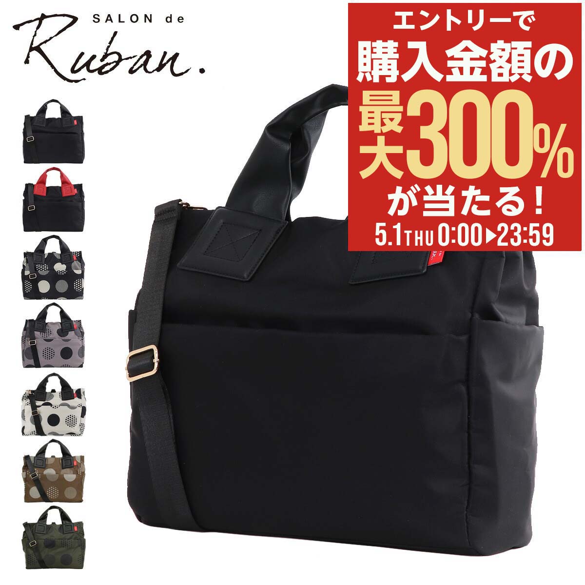楽天市場】3way リュック(トートバッグ|レディースバッグ 楽天市場】3way リュック(トートバッグ|レディースバッグ