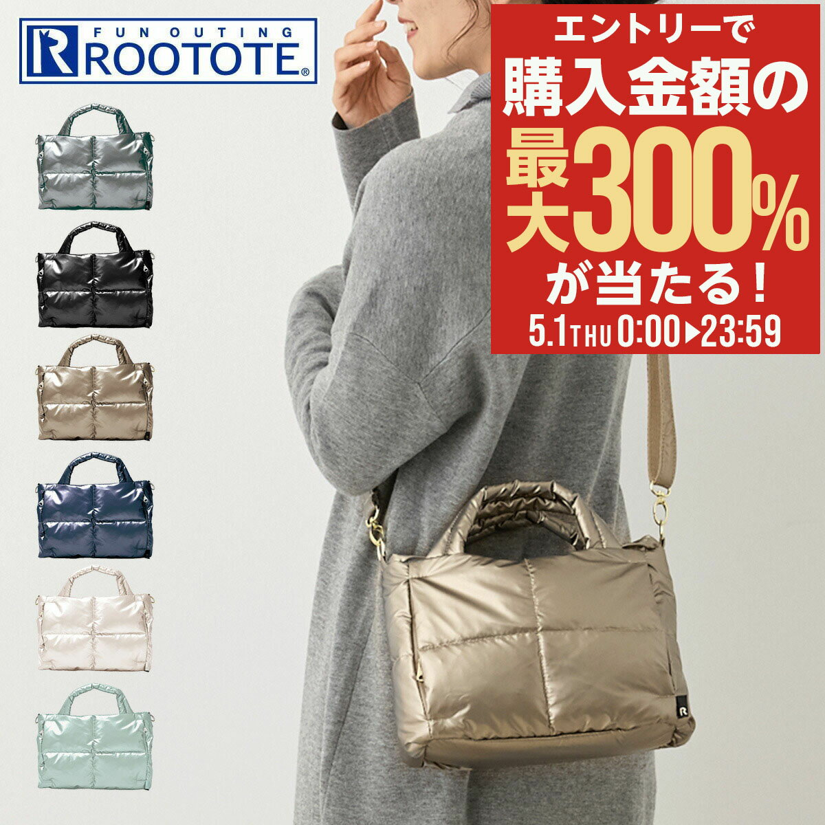 楽天市場】ルートート ショルダー(トートバッグ|レディース 楽天市場】ルートート ショルダー(トートバッグ|レディース