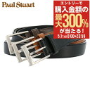 5/1 抽選で最大300%Pバック ポールスチュアート ベルト メンズ 日本製 SB00412 Paul Stuart 本革 レザー