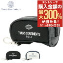 5/1 抽選で最大300%Pバック 【SALE】トランスコンチネンツ ゴルフ ポーチ ボールポーチ ボールケース ボールホルダー ラウンドポーチ カートポーチ ...
