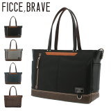 4/20 Ǻ100PХåۥե֥쥤 ȡȥХå F-341 FICCE,BRAVE | ӥͥХå ̶ ꡼åȥå