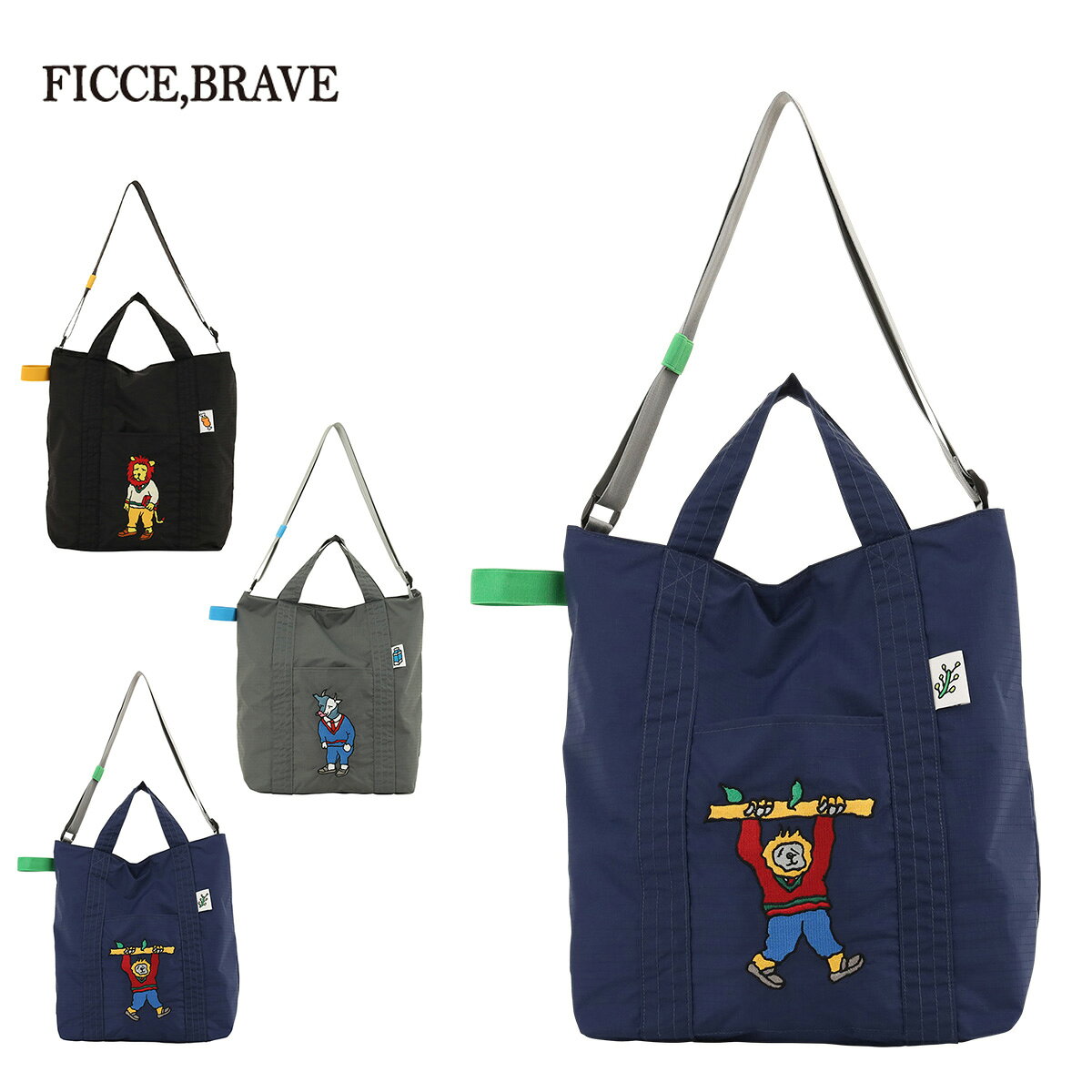 楽天市場】ficce braveの通販